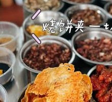 Baozi Sandwich with Everything