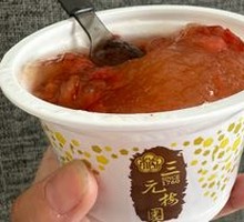 Red Fruit Jelly