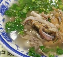 Offal Soup
