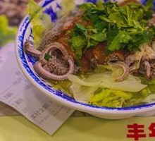 Stir-Fried Tripe Noodles