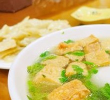 Fried Tofu Soup