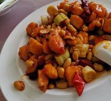 Kung Pao Chicken