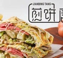 Savory Meat Floss Cheese Pancake