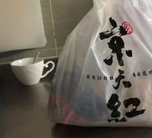 Old-Brand Fried Dumplings