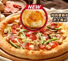 Premium Deluxe Pizza