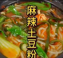 Spicy Potato Noodles