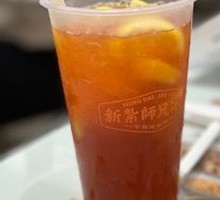 Hong Kong Style Iced Lemon Tea