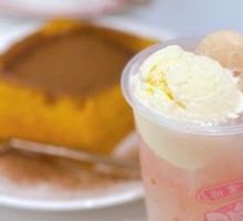 Fresh Lychee Ice