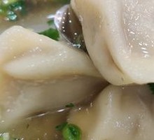 Special Sour Soup Dumplings