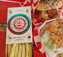Sichuan Peppercorn Chicken Burger