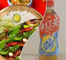 Fried Pork with Rice