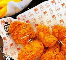 Korean Fried Chicken Pieces