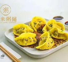 Juicy Corn and Pork Dumplings