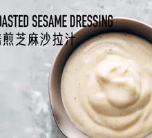 Roasted Sesame Salad Dressing