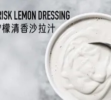 Lemon Herb Salad Dressing