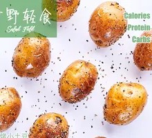 Salted Pepper Roasted Baby Potatoes