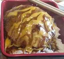 Beef Patty Rice Bowl