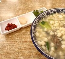 Lamb Soup with Flatbread