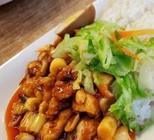 Kung Pao Chicken