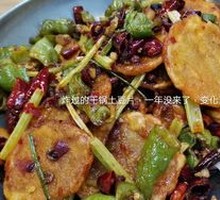 Spicy Potatoes in Dry Pot