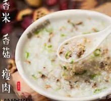 Shiitake and Pork Rice Porridge