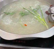 Delicious Fish Soup