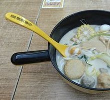 Secret Bone Soup Spicy Hot Pot