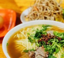 Beef Noodle Soup