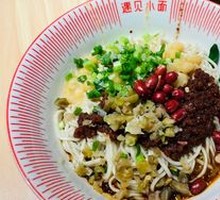 Red Bowl Spicy Noodles with Pea Paste