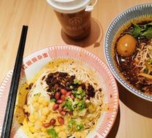 Chongqing Noodles