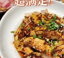 Boss's Spicy Chicken