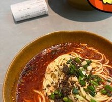 Chongqing Noodles
