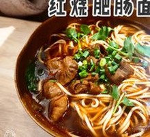 Braised Pork Intestines Noodles
