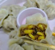 Corn and Pork Dumplings