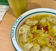 Curry Wonton
