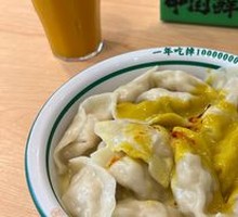 Curry Dumplings