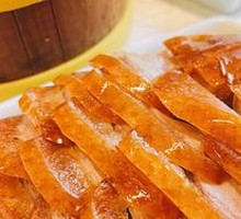Old Beijing Roast Duck