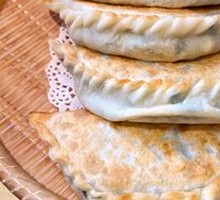 Leek Dumplings
