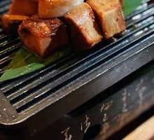 Pan-Seared Beef Tongue