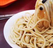 Dan Dan Noodles