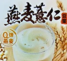 Oat and Job's Tears Soy Milk