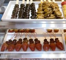 Mini Tangy Candied Haws