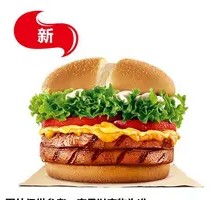 Double-Layer Golden Sand Roast Pig Trotter Burger