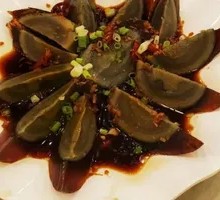 Ginger-Flavored Century Egg