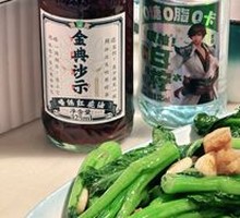 Stir-fried Guangdong Bok Choy