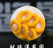Crispy Onion Rings