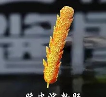Crispy Starch Sausage