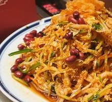 Bipang's Big Mixed Salad