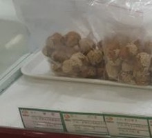 Smiling Mouth Delight