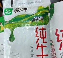 Mengniu Pure Milk